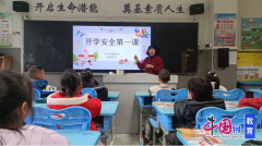 一步强化学生的校园法则认识 